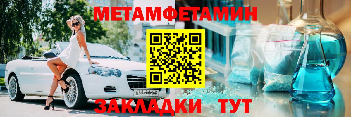АМФ VHQ Урай
