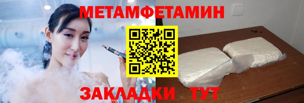 АМФЕТАМИН 98%  АМФ  АМФЕТАМИН  Вход с VPN  Урай 