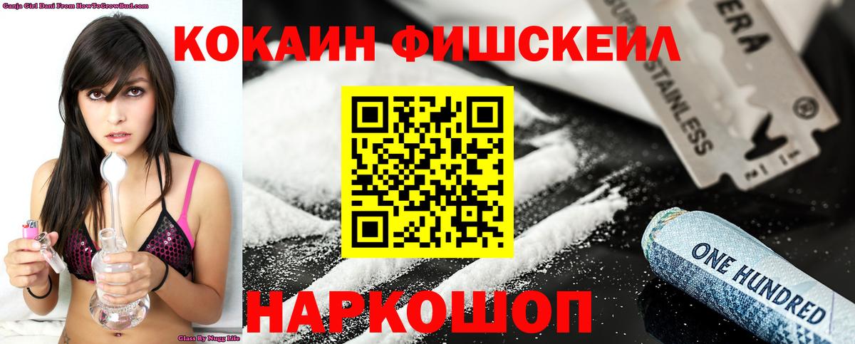 КОКАИН  Кокаин Перу  Урай  Вход с VPN  Кокаин Columbia 