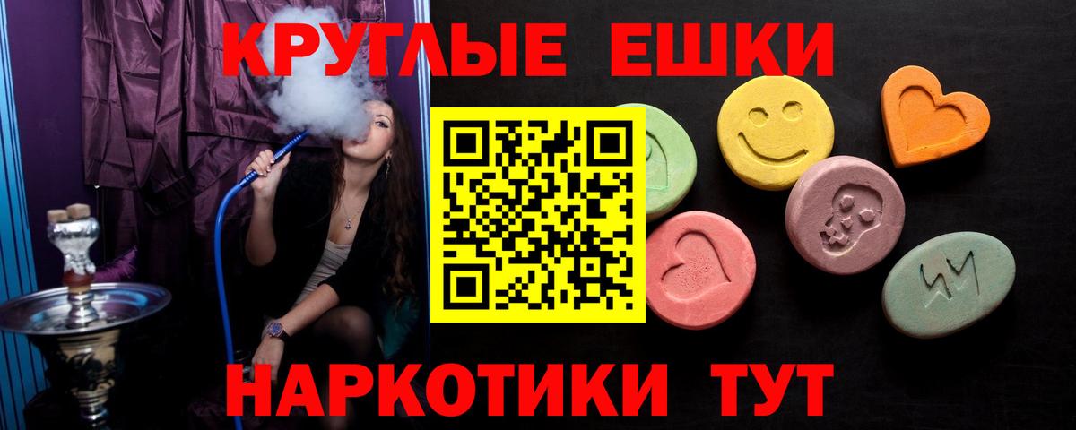Экстази 280 MDMA  Экстази Punisher  Вход с VPN  Урай 