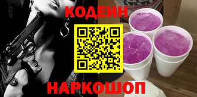 мефедрон Камышлов