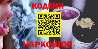 мефедрон Камышлов