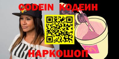 мефедрон Камышлов