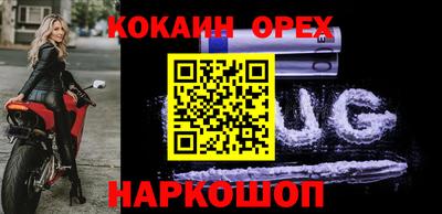 мефедрон Камышлов