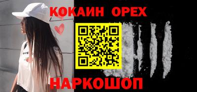 винт Канаш