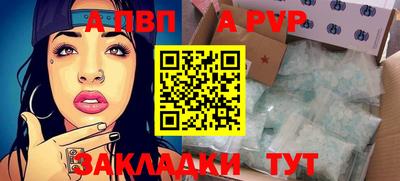 винт Канаш