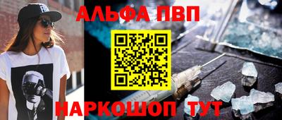 мефедрон Камышлов