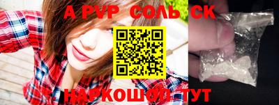 мефедрон Камышлов