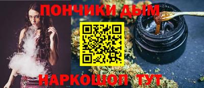винт Канаш