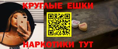 винт Канаш