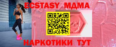 винт Канаш
