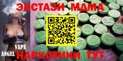 ECSTASY Кандалакша