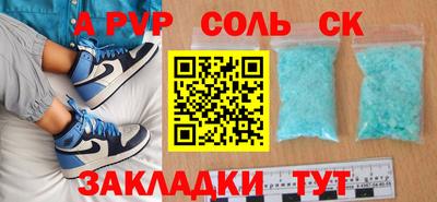 мефедрон Камышлов