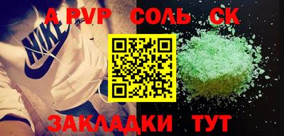 мефедрон Камышлов