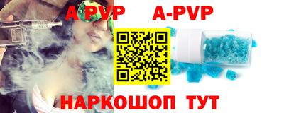 мефедрон Камышлов