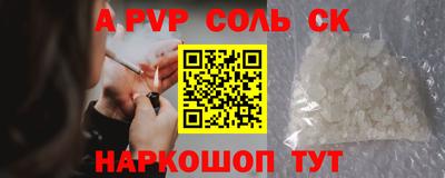 ECSTASY Кандалакша