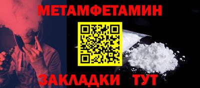винт Канаш