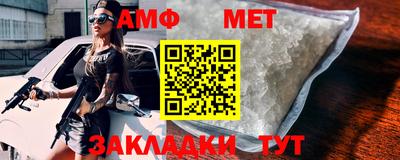 винт Канаш