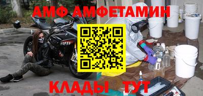 винт Канаш