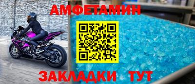 мефедрон Камышлов
