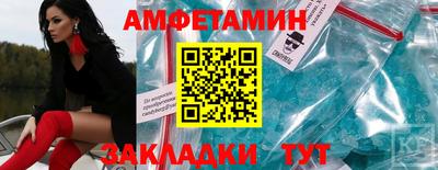 винт Канаш