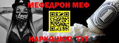винт Канаш