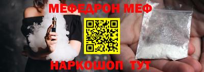 винт Канаш