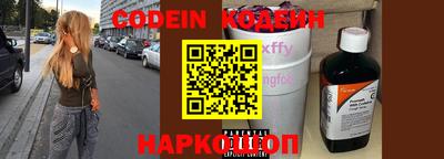 мефедрон Камышлов
