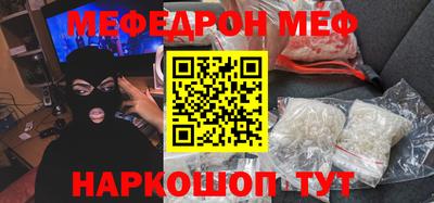 винт Канаш