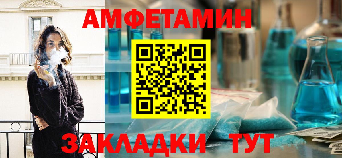 Урай  МЕТАМФЕТАМИН мет  Вход с VPN 