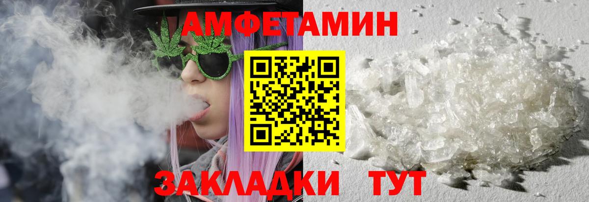 Первитин пудра Урай