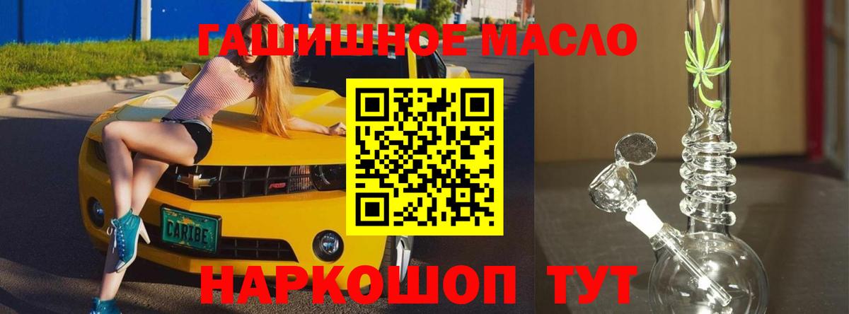 Дистиллят ТГК Wax Урай