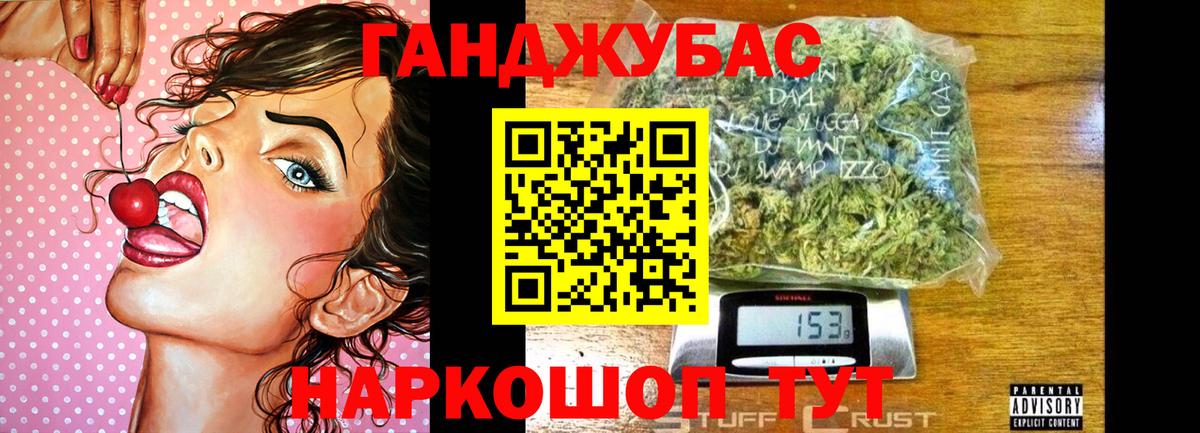 Шишки марихуана VHQ  Канабис Amnesia  МАРИХУАНА тримм  Вход с VPN  Урай 